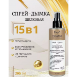 Спрей-дымка шелковая для волос 15в1 термозащита PROFESSIONAL hair focus (200 мл)